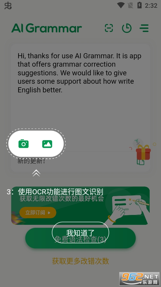 AI Grammar app֙C v1.4.6؈D7