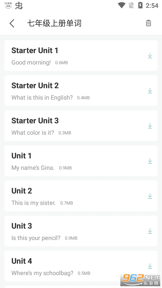新课标初中英语助手app (点读app) v1.4