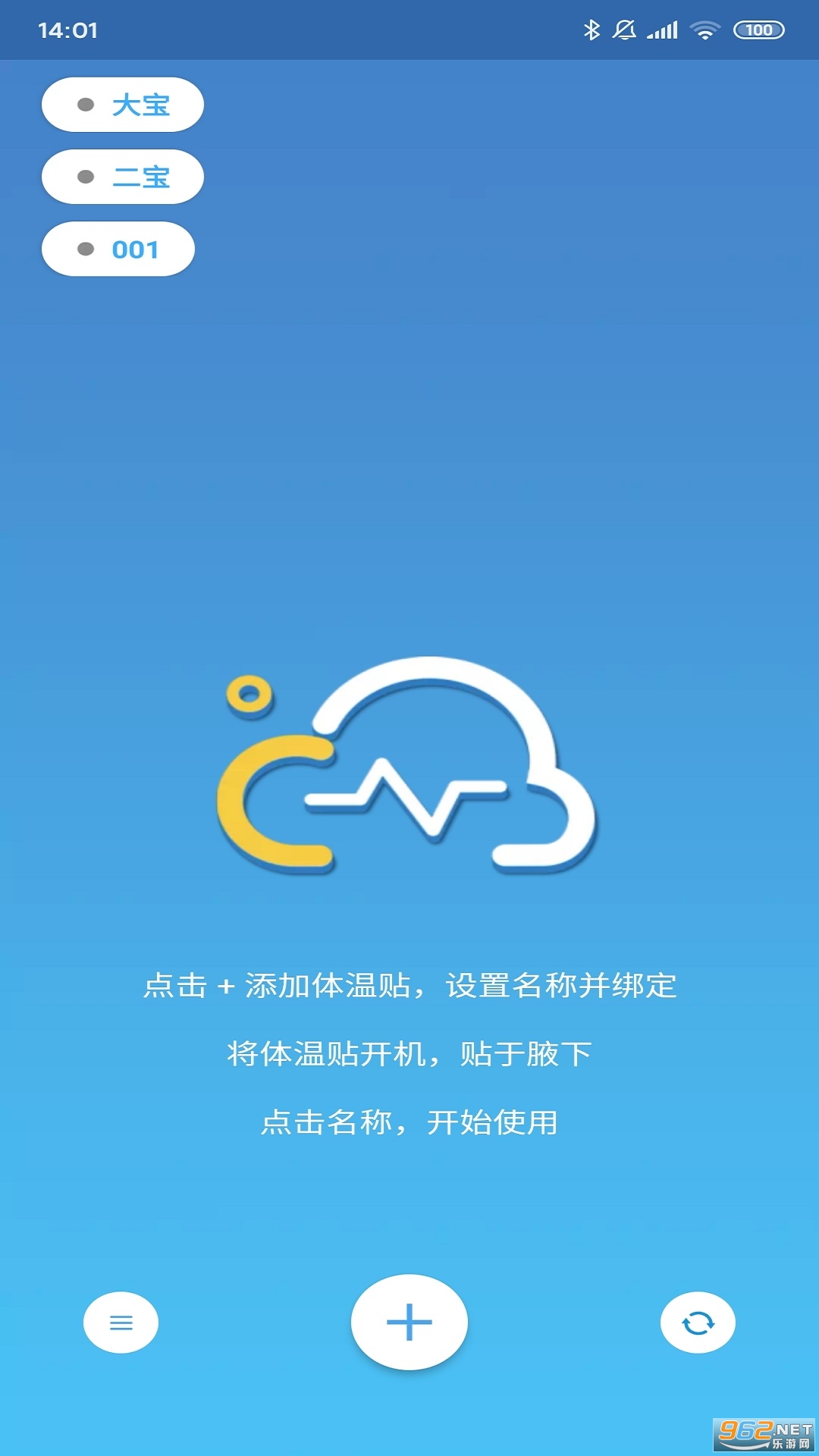 温云app v6.6.8 官方版