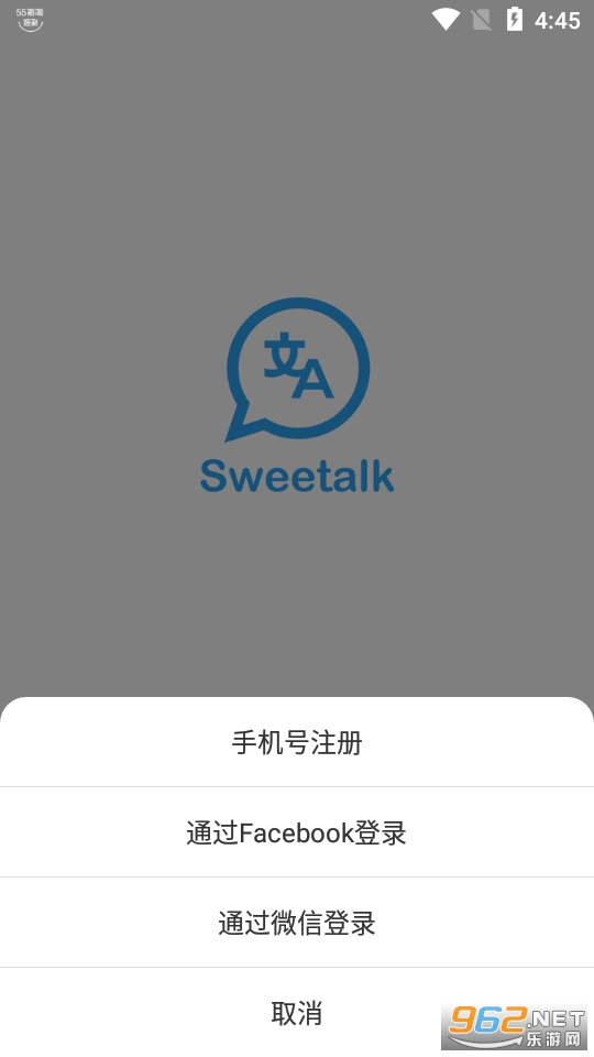 Sweetalk appٷ v4.0.8ͼ1