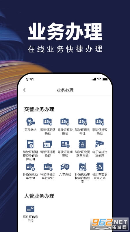 苏城码app v1.5.1官方版(附注册方法)