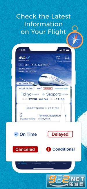 ANA app v4.4.9 (全日空航空app)