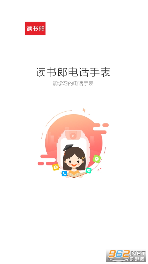 ɵ绰ֱappװv4.5.9ͼ0