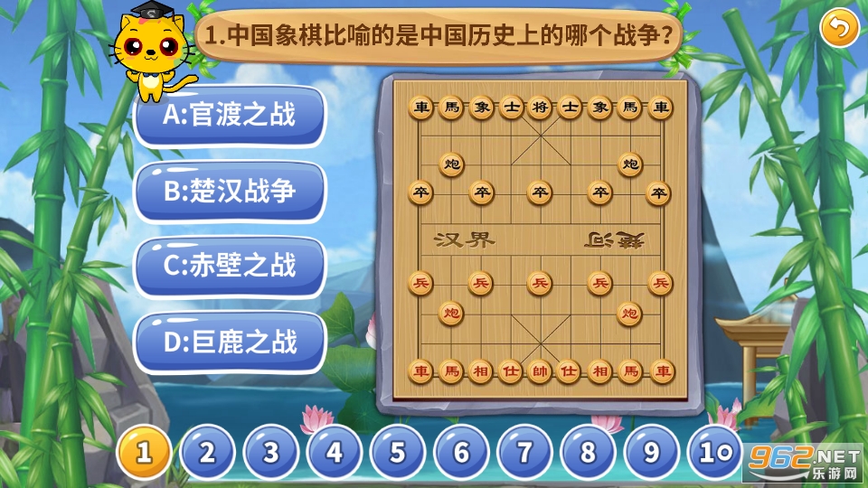 少儿象棋教学合集app v8.3.8 最新版