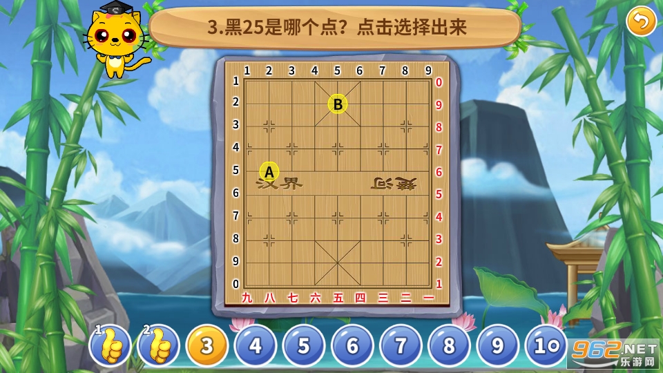 少儿象棋教学合集app v8.3.8 最新版