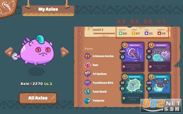 Axie InfinityԪ[v1.1.3׿؈D1