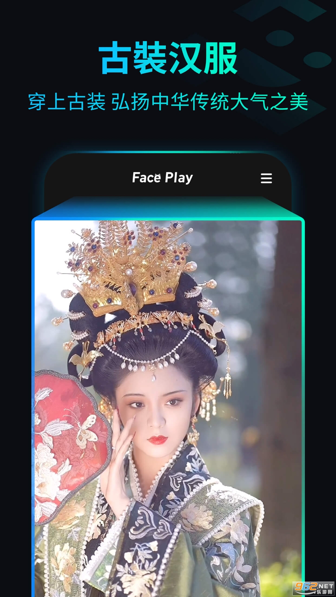 FacePlay(װ۹װƵ)v2.8.10 ׿ͼ3