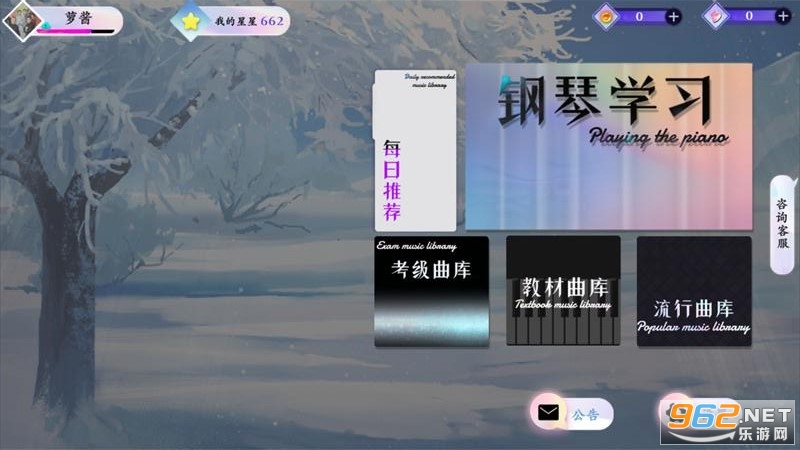 亿钢琴吉他古筝爱练琴 v2.0.5安卓版