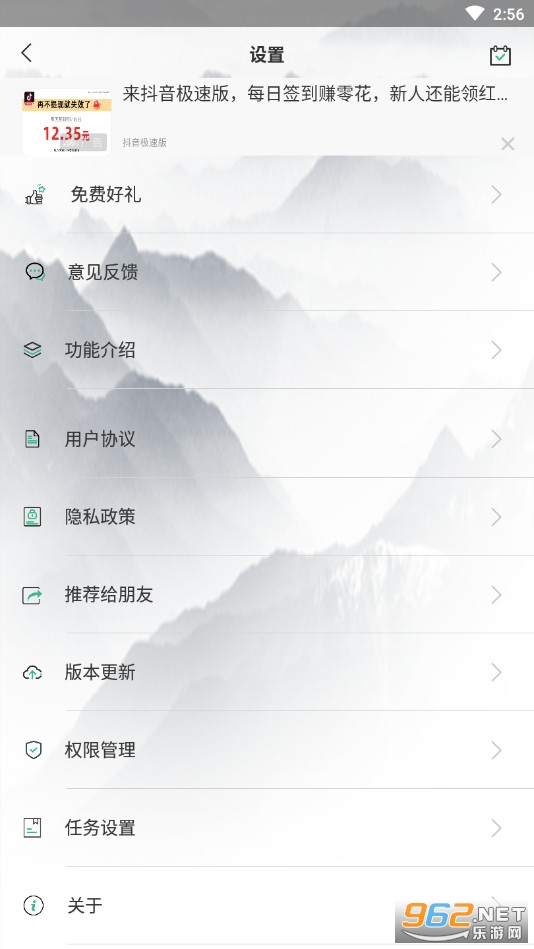 古筝大师 v2.6.1安卓版