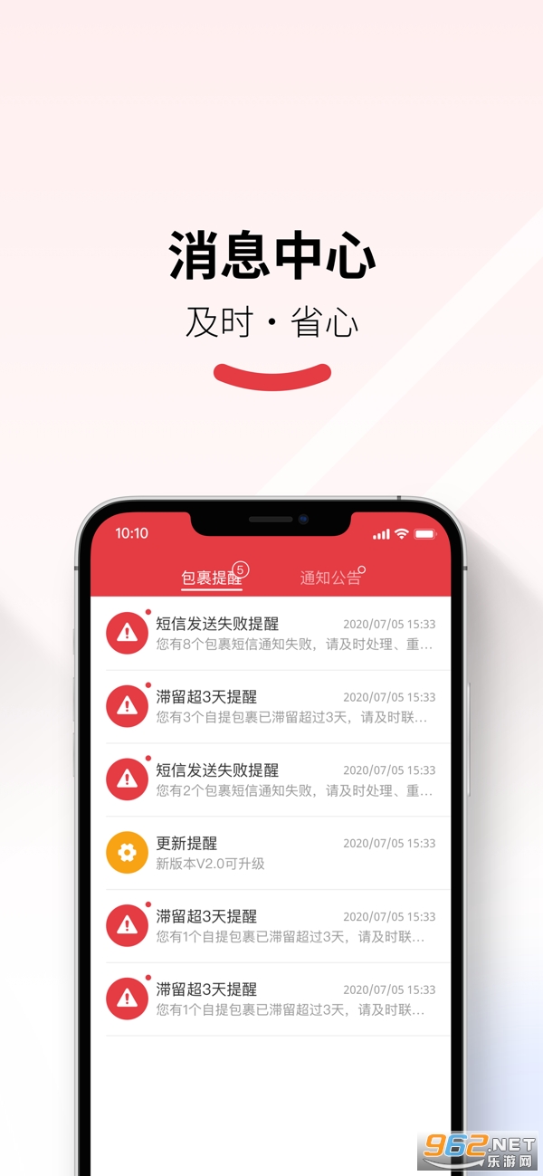 多多买菜门店端 v1.4.0 最新版