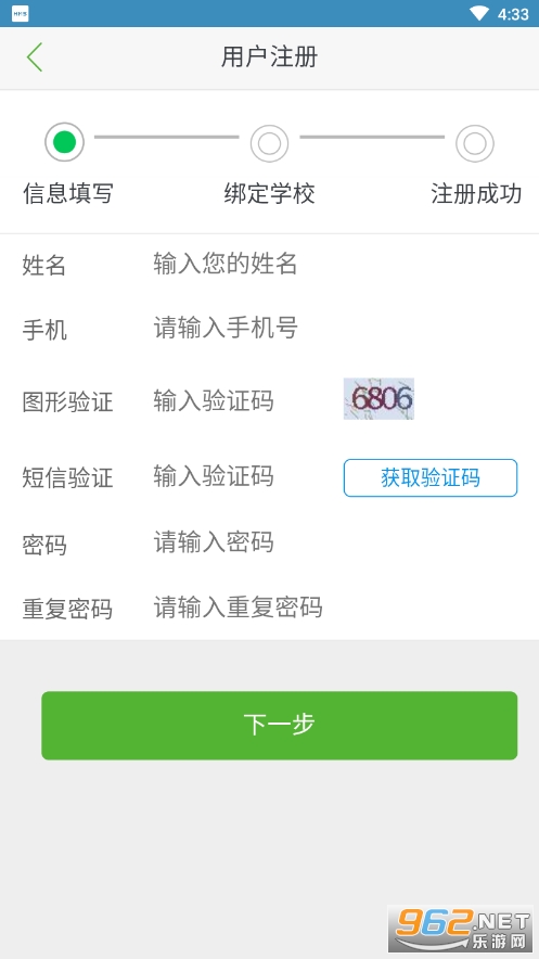 诚善智能云app最新版本 2022v1.0.6