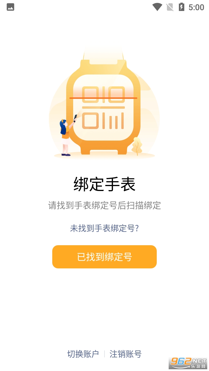 Сŵ绰ֱapp°v8.71.30 ٷͼ3