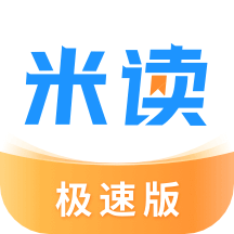 米读极速版app v1.89.0.0221.1200