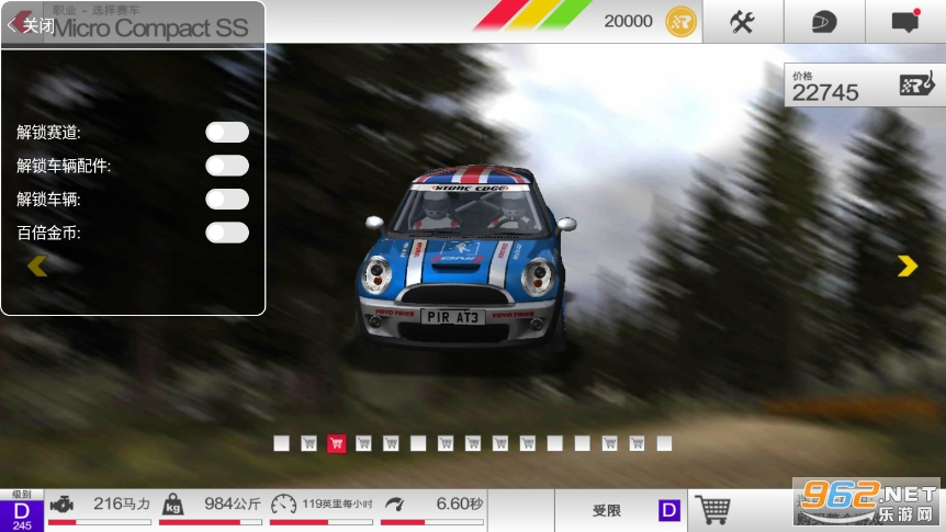 3޸(Rush Rally 3)v1.91ͼ2