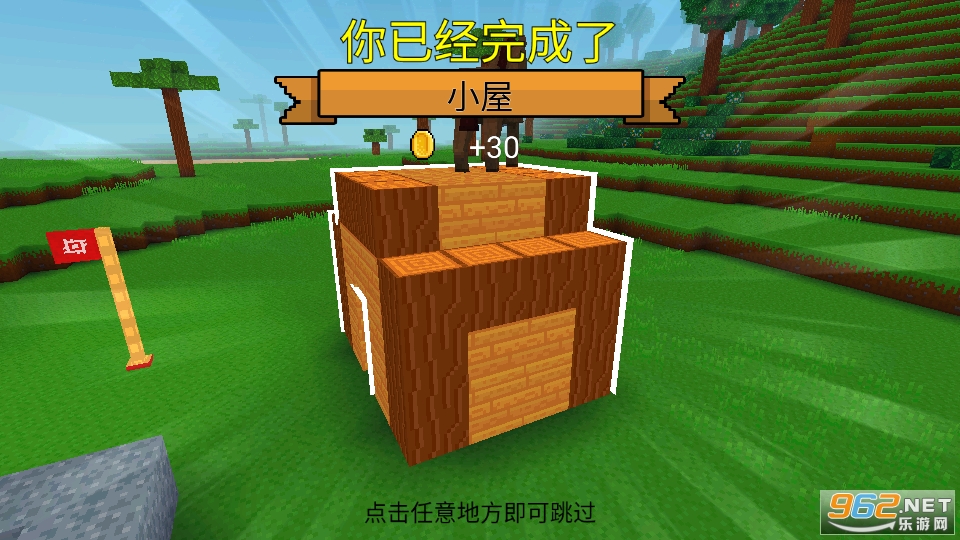 3D޽Ұ(Block Craft 3D)v2.13.71ͼ10