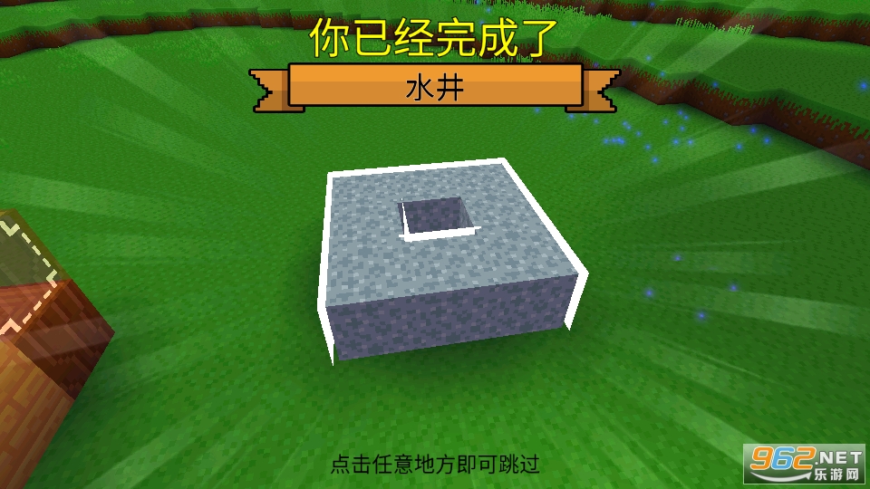 3D޽Ұ(Block Craft 3D)v2.13.71ͼ6