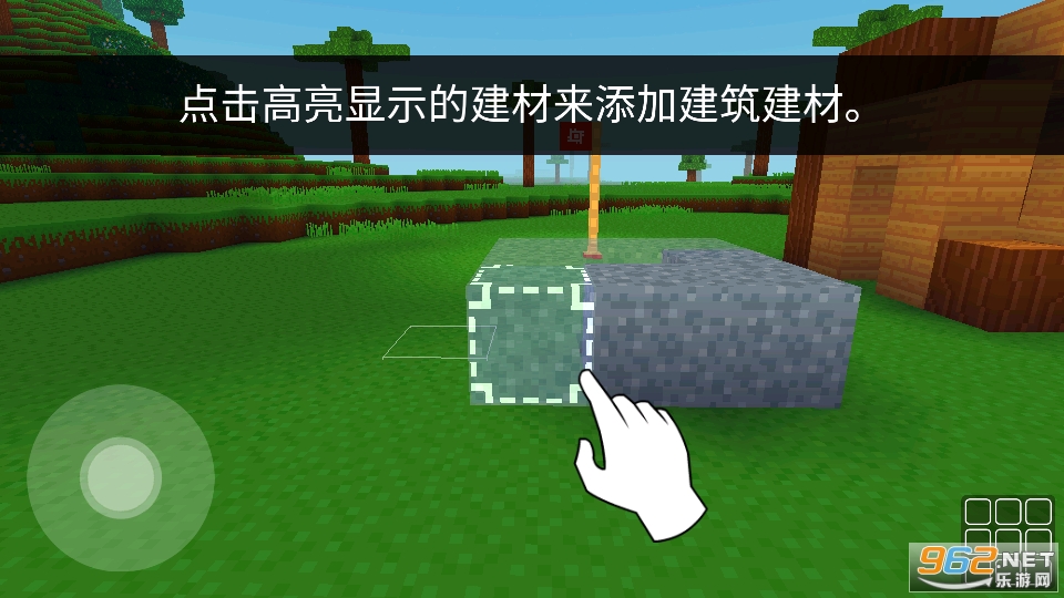 3D޽Ұ(Block Craft 3D)v2.13.71ͼ4