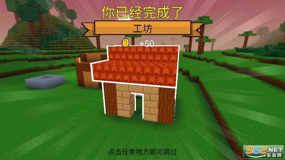 3D޽Ұ(Block Craft 3D)v2.13.71ͼ8