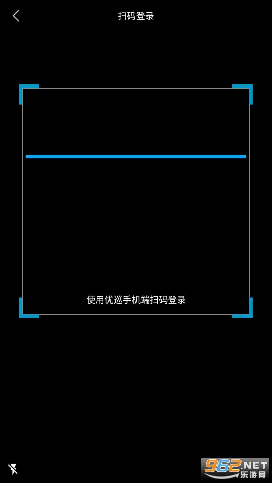 优巡app安卓 最新v1.1.11
