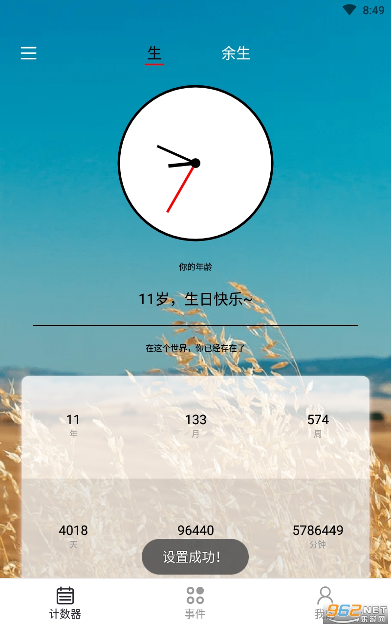 Nappv1.3 °؈D2