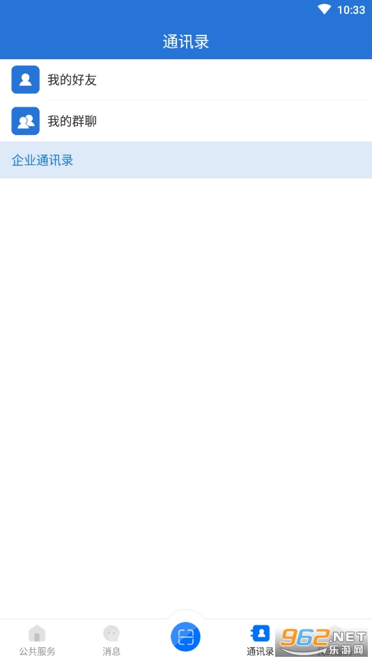 云南教育云appv30.0.44 (云南教育)截图1