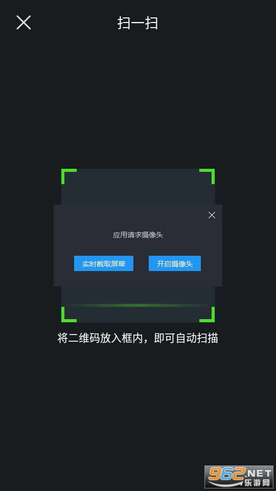 云考场专业版app v1.0.0 云考场考试平台