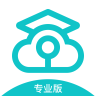 云考场专业版app v1.0.0 云考场考试平台