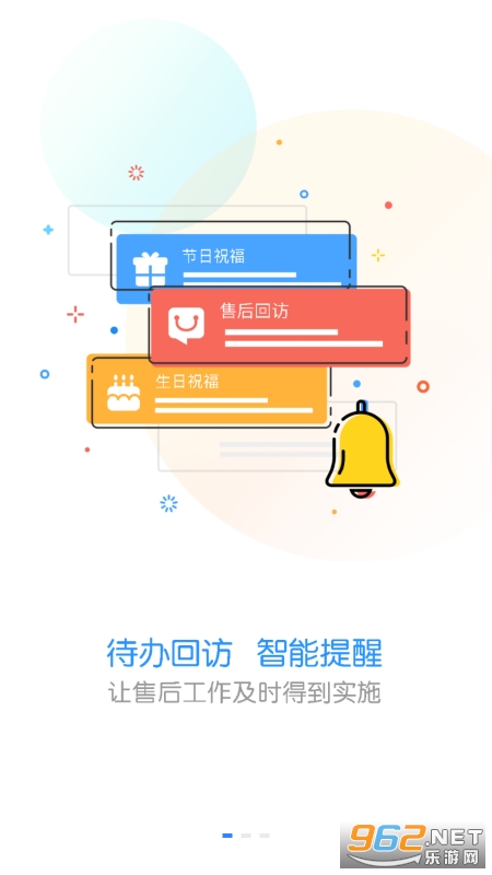 快乐企鹅app 安卓v3.3.1