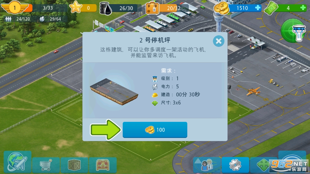 Airport City机场城市破解版 最新版 v8.12.15