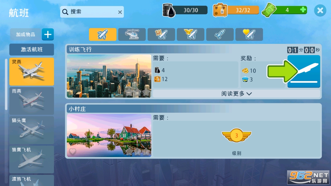 C(Airport City)v8.12.15؈D3