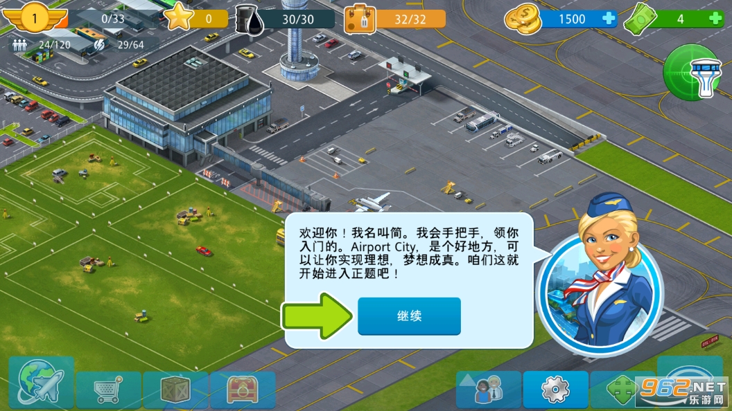 Airport City机场城市破解版 最新版 v8.12.15