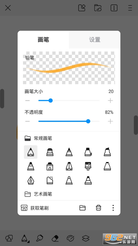 熊猫绘画app官方最新版v2.1.0截图2