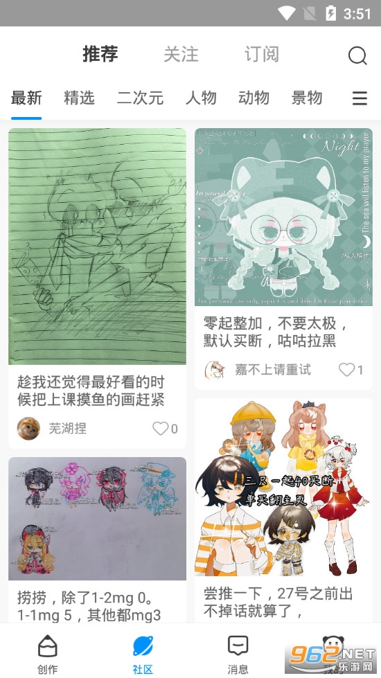 熊猫绘画app官方最新版v2.1.0截图4