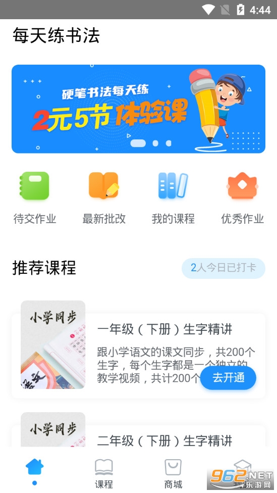 ÿ鷨appv1.6.13ͼ0