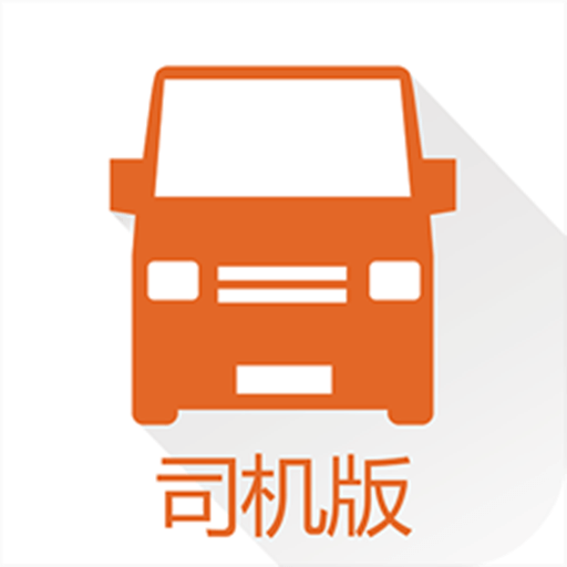 货拉拉司机版app最新版免费 v6.2.06