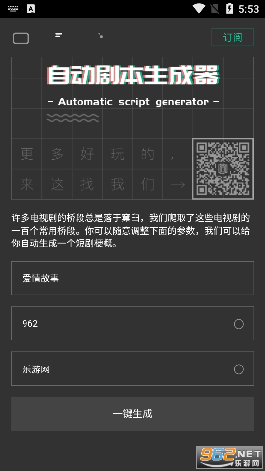 Զ籾appv0.0.0 (籾app)ͼ5