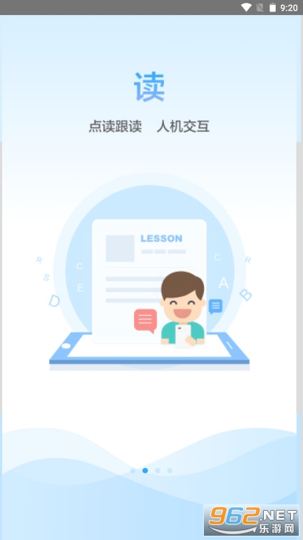 江苏省中小学语音学习系统手机版 abcv7.0.4.1621513948985