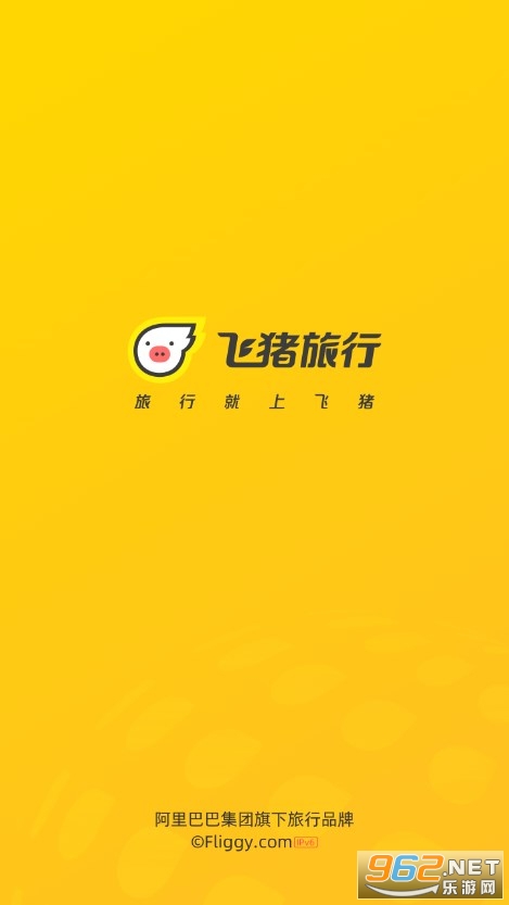 飞猪旅行app官方 v9.9.13.105 安卓版