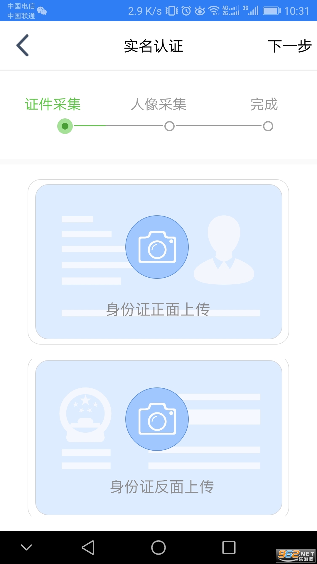 江苏市监注册登记电子签名 v1.6.0安卓版