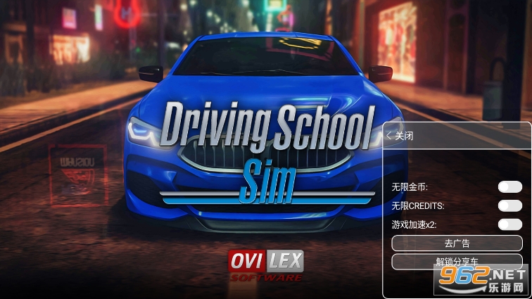 驾驶学校模拟器2022无限金币版 v5.8.0 内置菜单