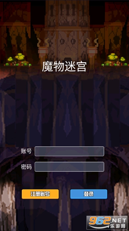 魔物迷宫手游 v1.0.6 最新版