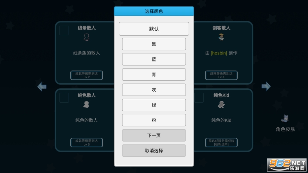 ɞ鄓(i wanna be the Creator)v2.731؈D0