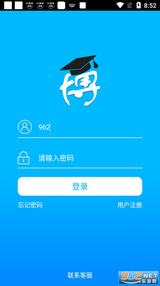 博乐学app 最新版 v5.1.33