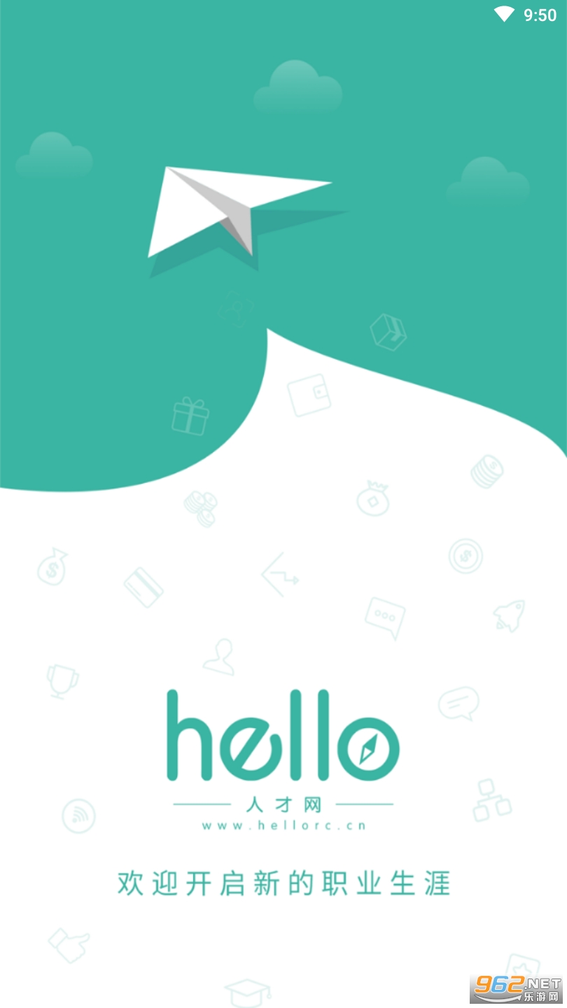 Hello˲ٷv1.0.3 °ͼ2