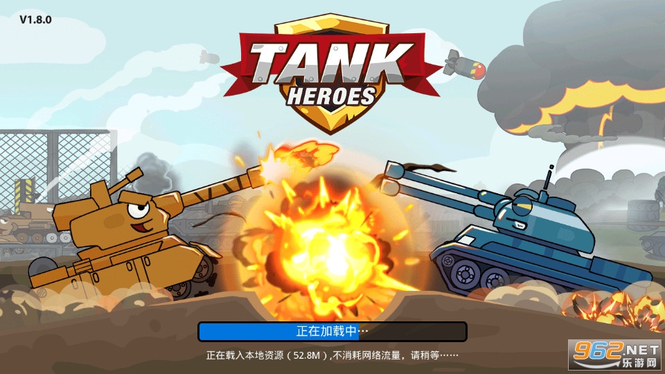 Tank Heroes̹Ӣս޽ v1.8.0ͼ1