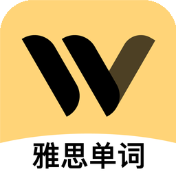 土豆雅思单词app v1.6.4 最新版