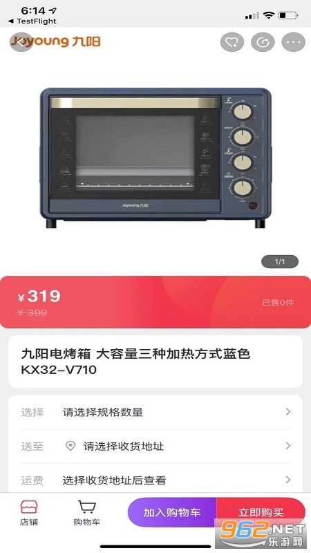 浦惠到家app最新版 v6.3.8 官方版