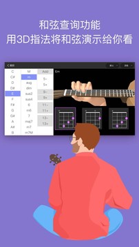 AI音乐学园 v3.7.1 免费版