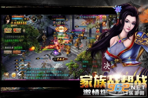 新征战九游版 v2.6.33