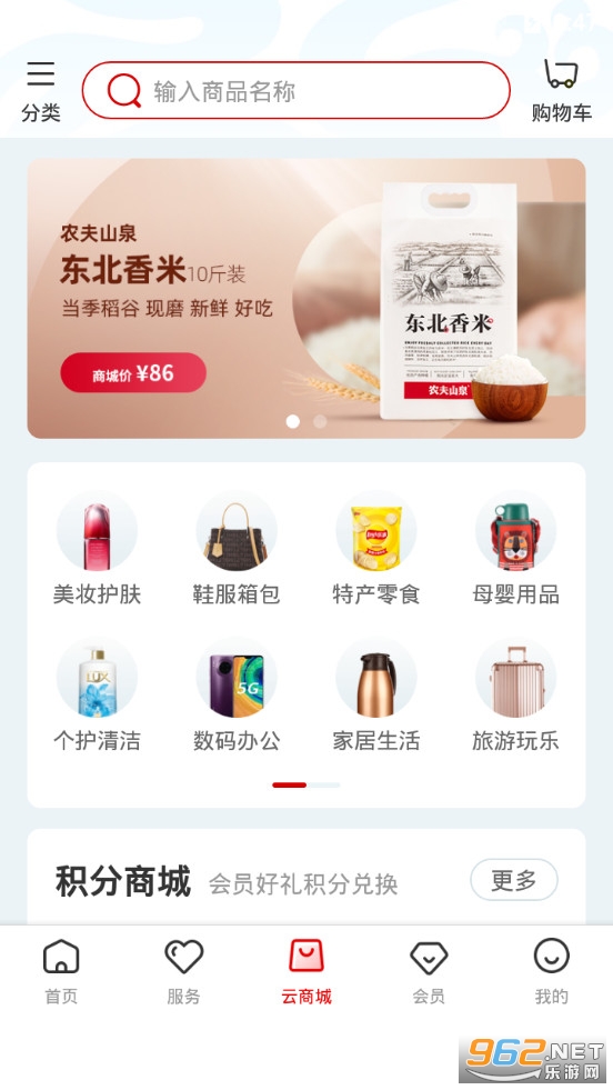 长龙航空app v3.5.0 (值机选座)